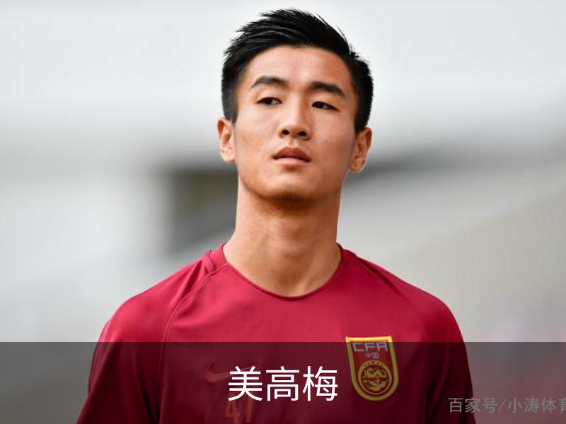 关于美高梅